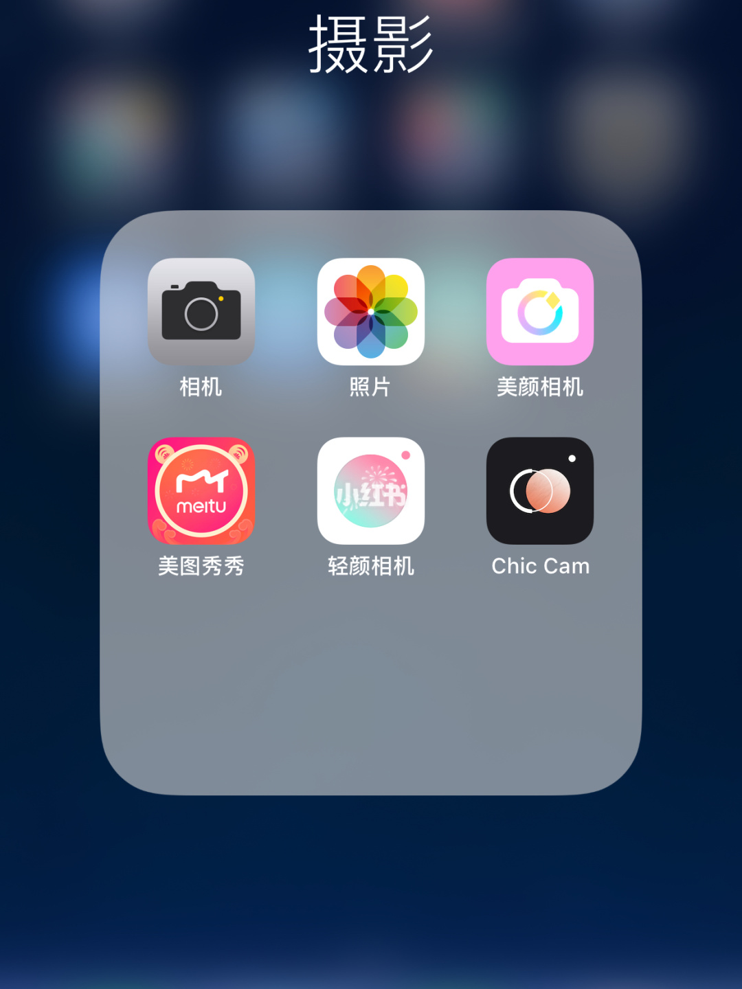 拍照软件_拍照软件排行榜_拍照软件推荐app