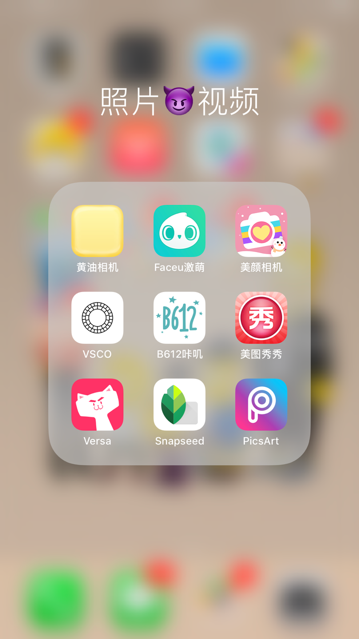 拍照软件排行榜_拍照软件_拍照软件推荐app