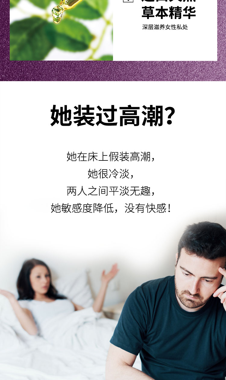 如果征服男人_女人怎样才能在性爱上征服男人_男人征服女人的心