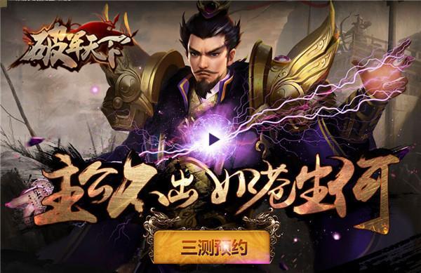 三国野望_三国曹魏的野望_三国野望手游攻略