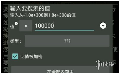 不败传说金币_flex3修改游戏金币_东方不败3游戏修改器金币