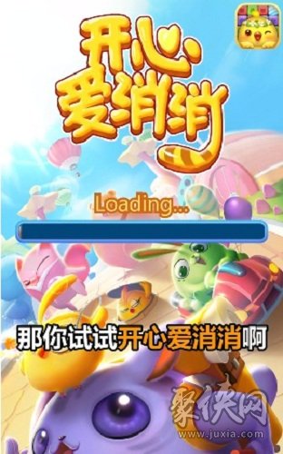 开心玩国官网_开心玩国儿童乐园官网_开心国度