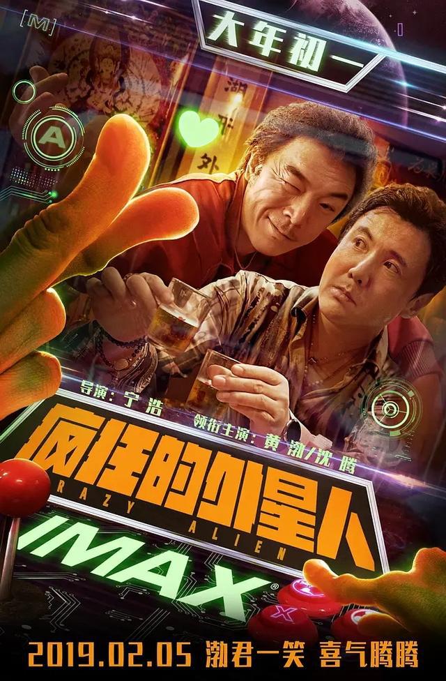 无翼鸟电影：争议网络漫画终于登大银幕！