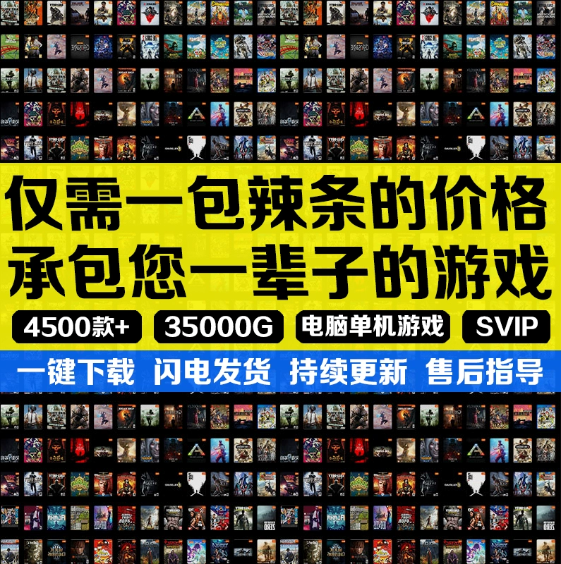 单机游戏小程序_单机游戏小孩_单机小游戏