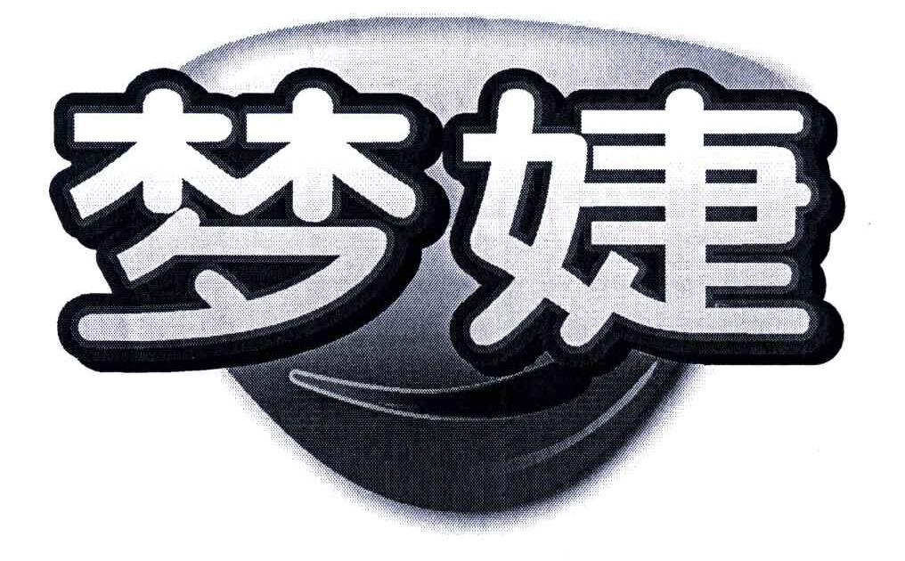 非诚勿扰王梦婕_非诚勿扰王堔_非诚勿扰之王梦婕视频