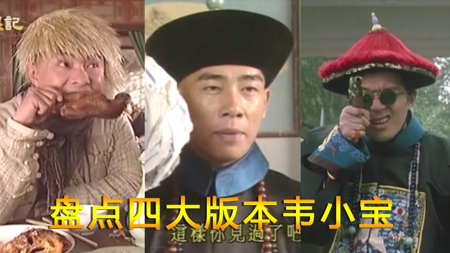 q宠大乐斗佣兵义韦小宝jilv_q宠大乐斗佣兵扫地僧_q宠大乐斗佣兵令狐冲