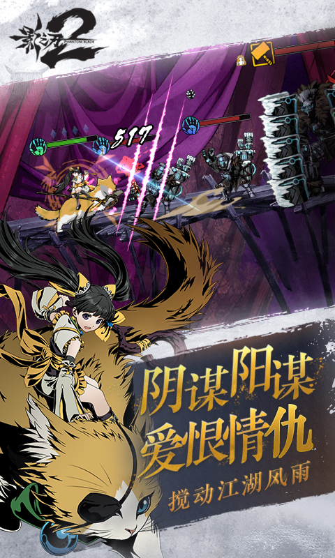 178动画新闻_新闻动画图片_新闻动画制作