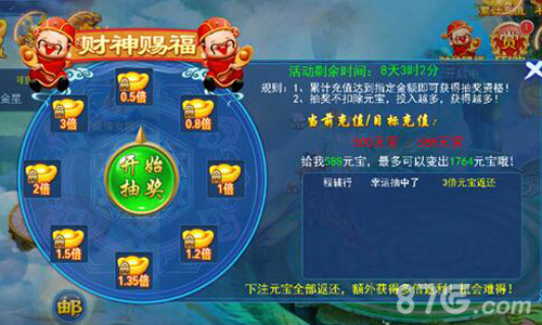 元宝梦幻神界怎么玩_梦幻神界元宝_梦幻神界吧