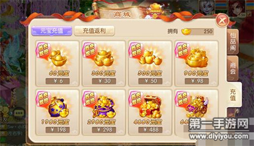 梦幻神界元宝_元宝梦幻神界怎么玩_梦幻神界吧