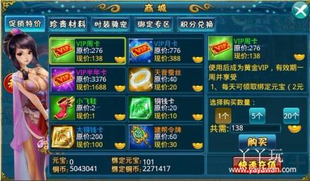 梦幻神界元宝_元宝梦幻神界怎么玩_梦幻神界吧