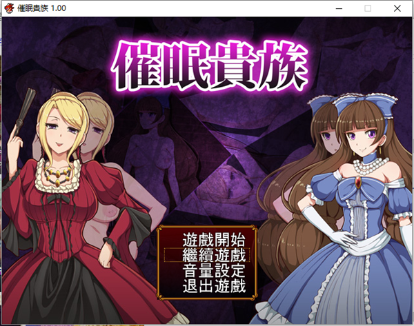 异世之恶魔降临txt全集下载_异世之催眠恶魔txt_异世之恶魔降临txt微盘