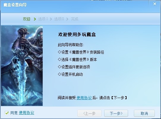 官网多玩魔盒是正品吗_多玩魔盒官网_官网多玩魔盒是真的吗