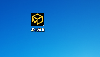 官网多玩魔盒是正品吗_官网多玩魔盒是真的吗_多玩魔盒官网