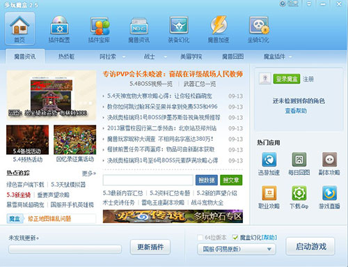 官网多玩魔盒是正品吗_多玩魔盒官网_官网多玩魔盒是真的吗