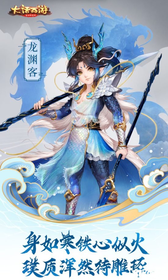 大话西游手游官网主页_大话西游手游官方论坛首页_大话西游手游官网