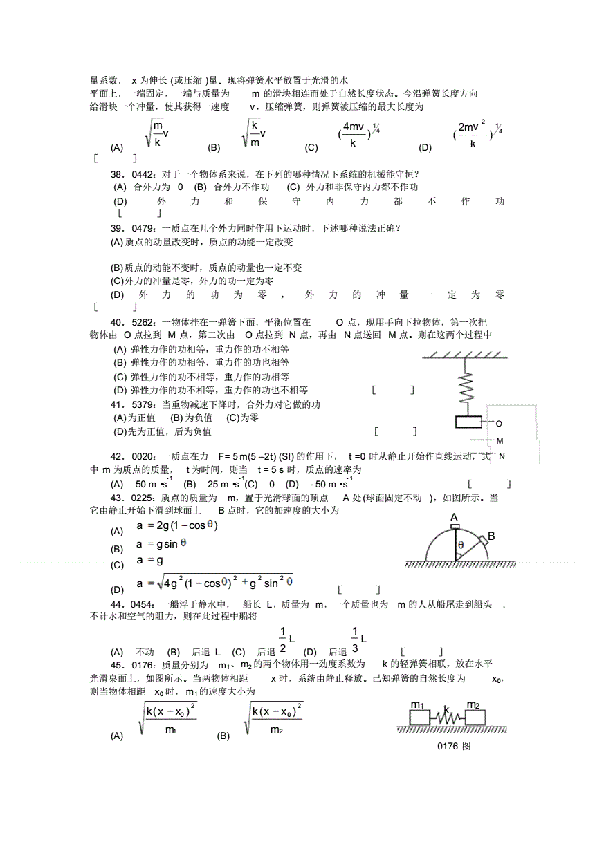 数学三年级下册期中考试卷答案_三年级下册数学期中试卷可打印_三年级下册数学期中试卷