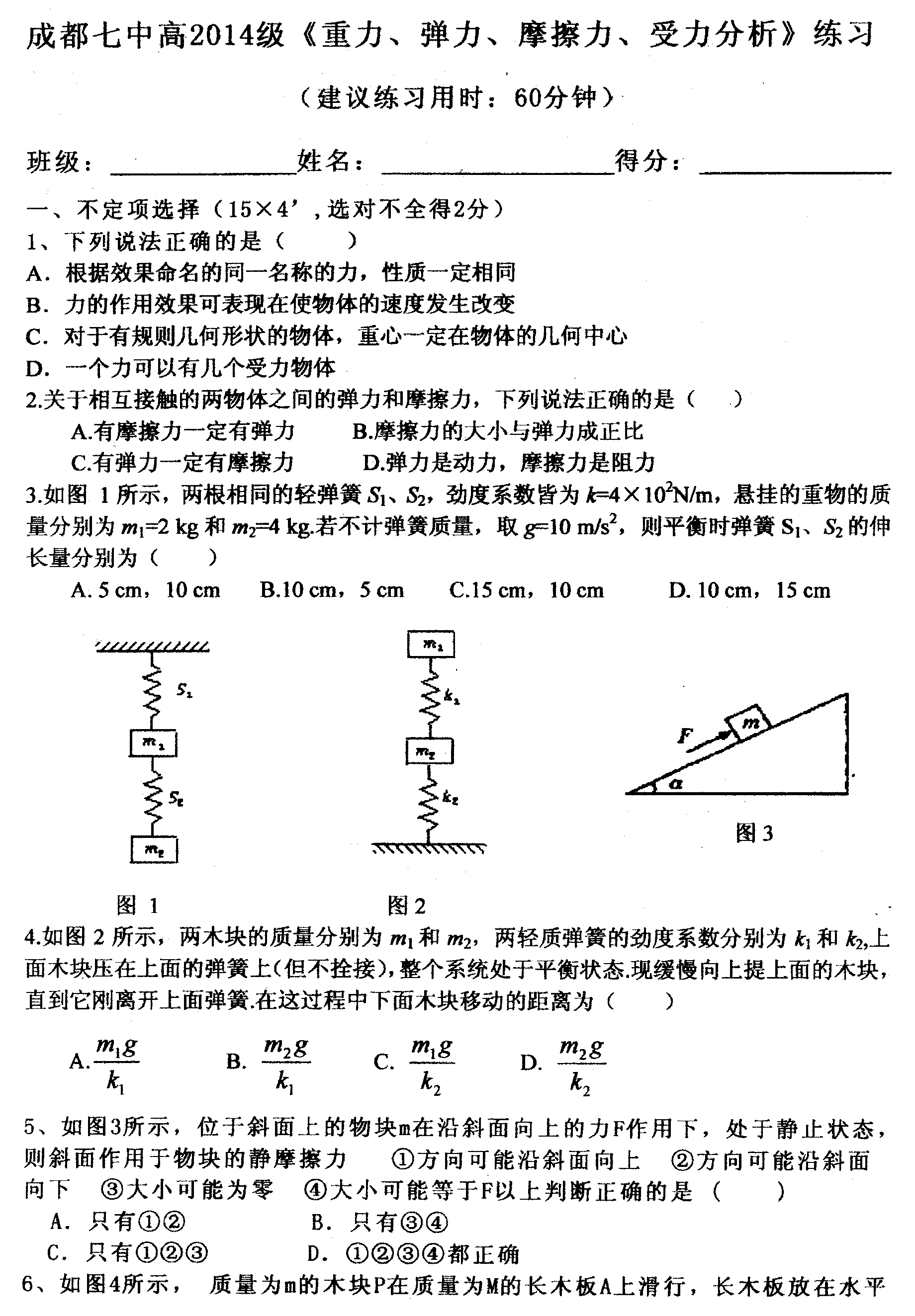 数学三年级下册期中考试卷答案_三年级下册数学期中试卷可打印_三年级下册数学期中试卷