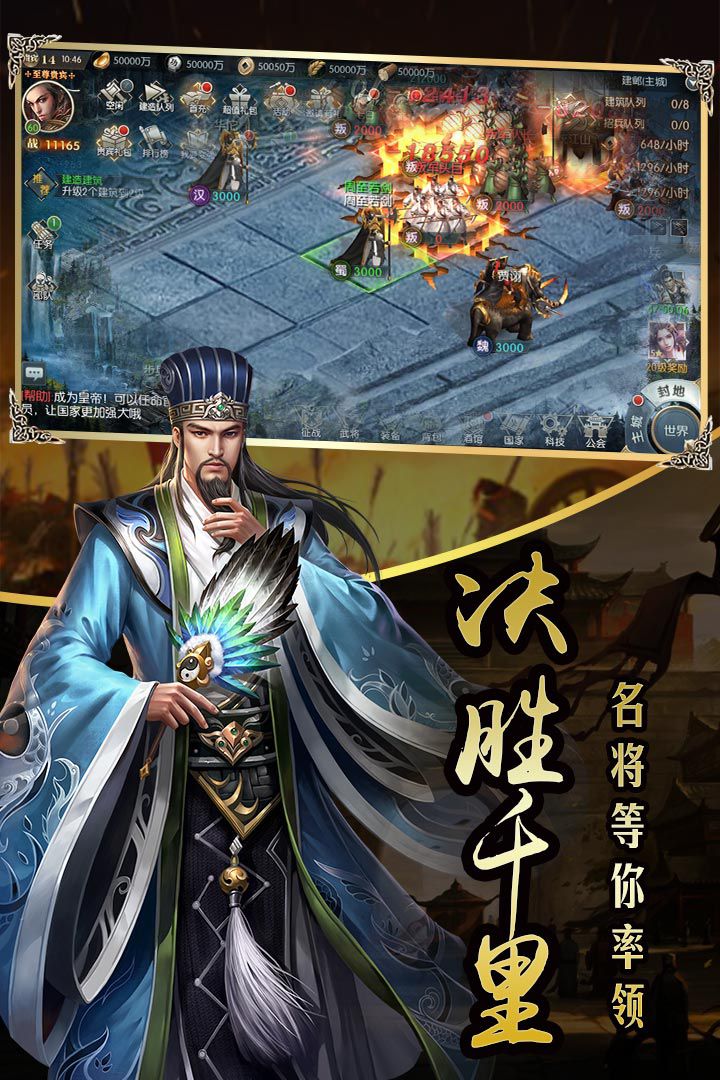 网战之三国霸业_三国霸业1下载_三国霸业2序列号