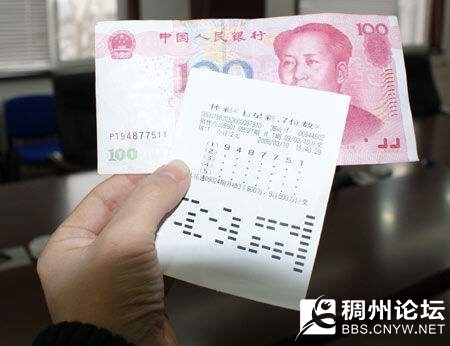 爱彩人彩票网_爱彩人_爱彩人软件