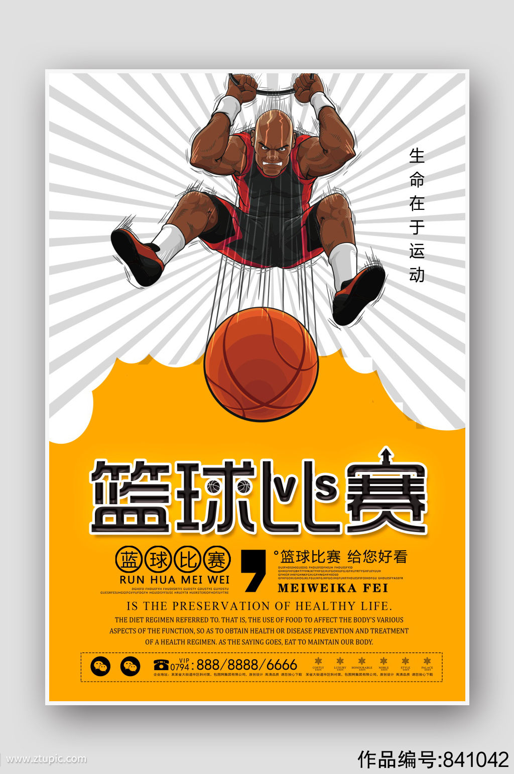 论坛是什么_nba2k online论坛_论坛网站有哪些