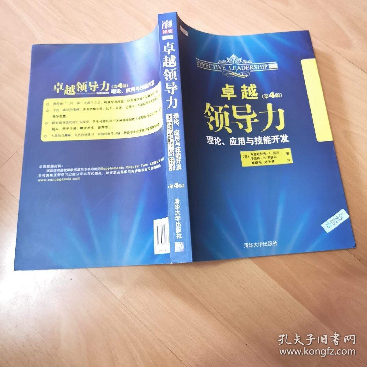 绝代双骄,技术大咖的魅力与创意 绝代双骄,技术大咖的魅力与创意