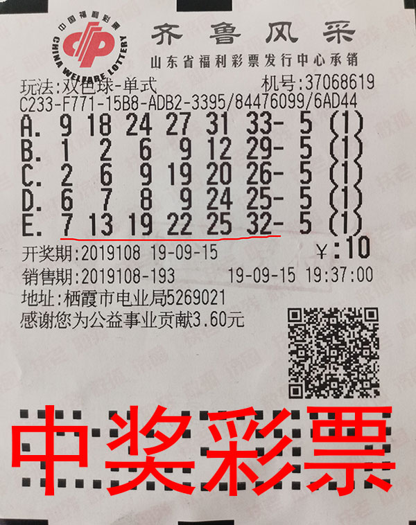 快乐十分彩_ued快乐彩技巧_快乐扑克彩神通软件