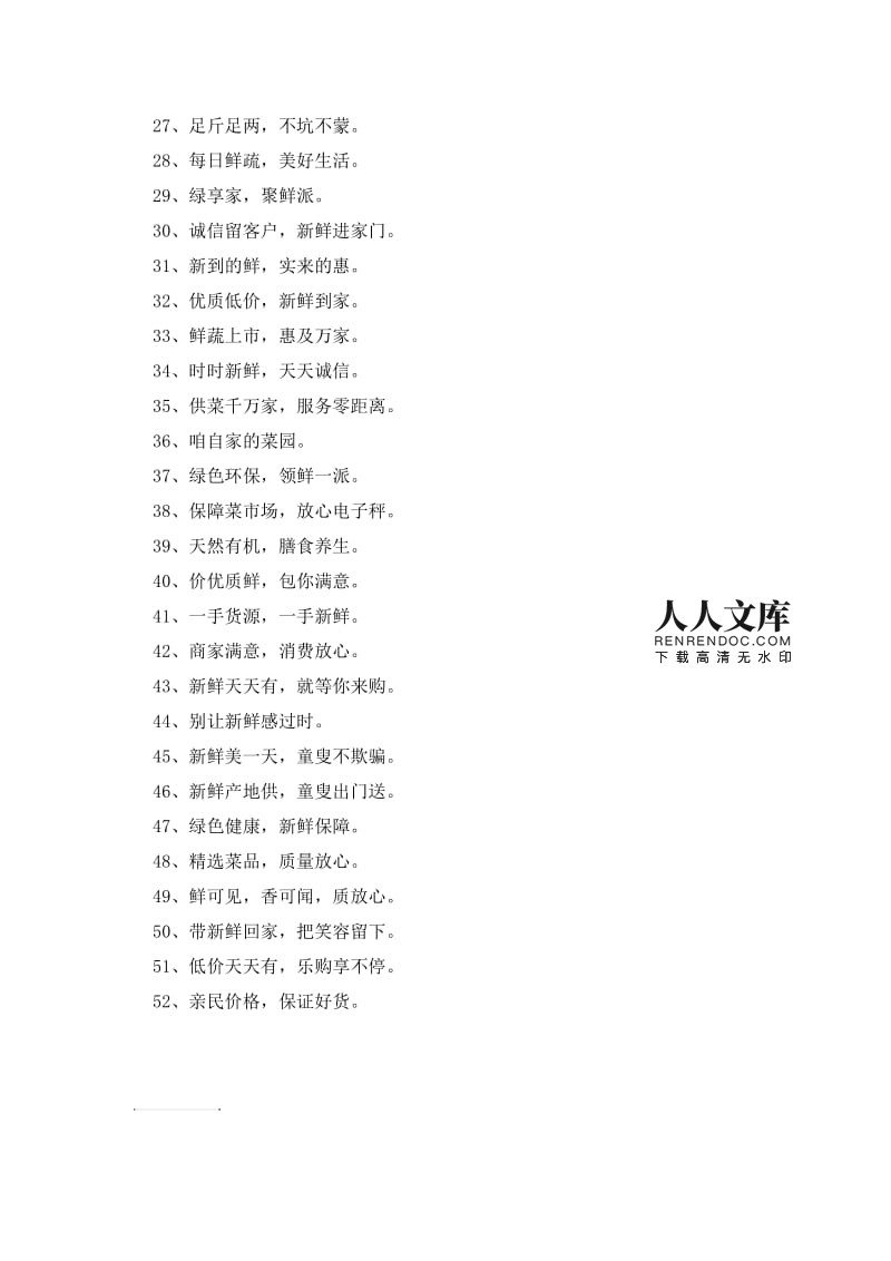 南京 房产_房产南京时刻_房产南京买房
