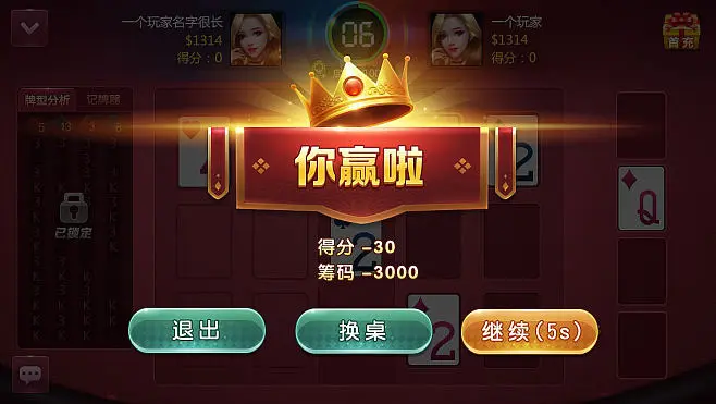 单机炸金花在线下载_单机炸金花下载安装_炸金花单机游戏下载