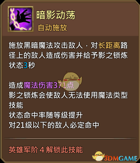冒险岛夜光法师能力加点_2016夜光法师超级技能加点_冒险岛夜光法师加点