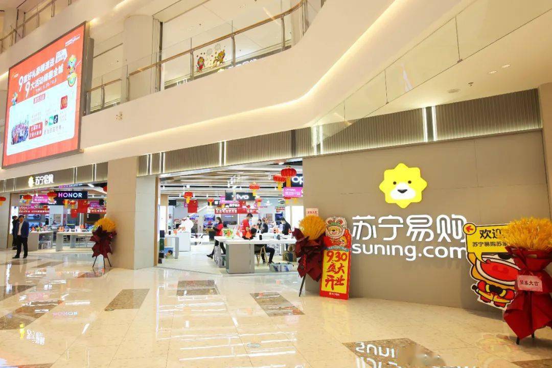 苏宁易购买_苏宁易购怎么样_搜一下苏宁易购