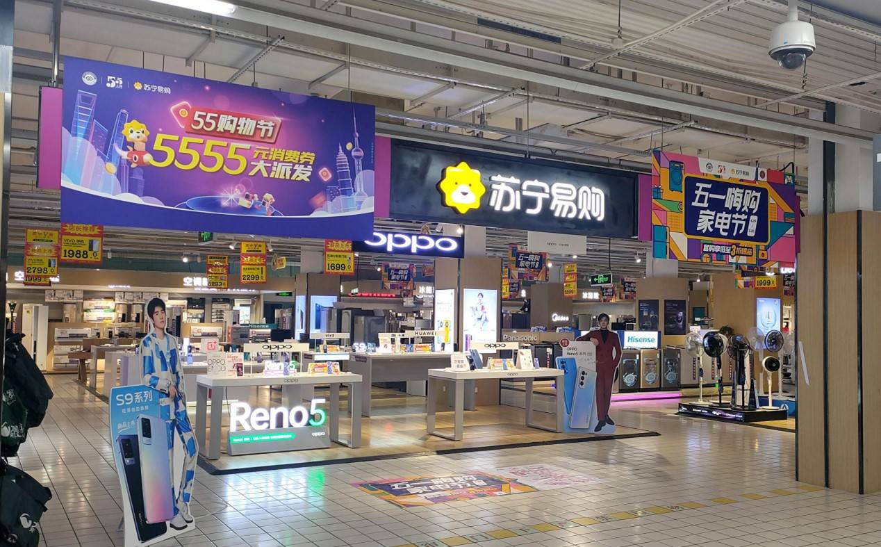 搜一下苏宁易购_苏宁易购买_苏宁易购怎么样