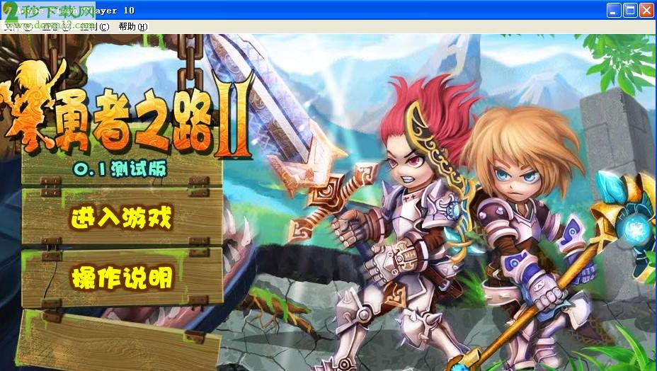 fc勇者斗恶龙5_勇者恶龙姫梅法的觉醒在线观看_勇者恶龙创世小玩家那下载