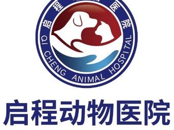 太原宠物大全医院网上挂号_太原宠物医院哪家便宜_太原宠物医院大全网