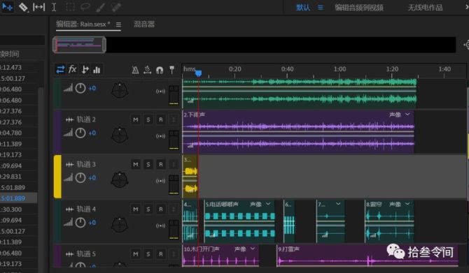 音频编辑软件厌倦了？试试CoolEditPro20！