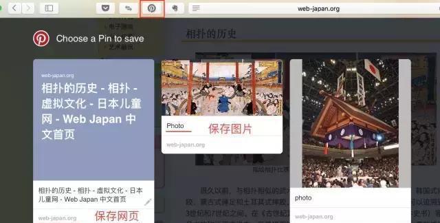 手机百度怎么搜索相似图片_图yy 百度搜索图片_日本百度怎么搜索图片