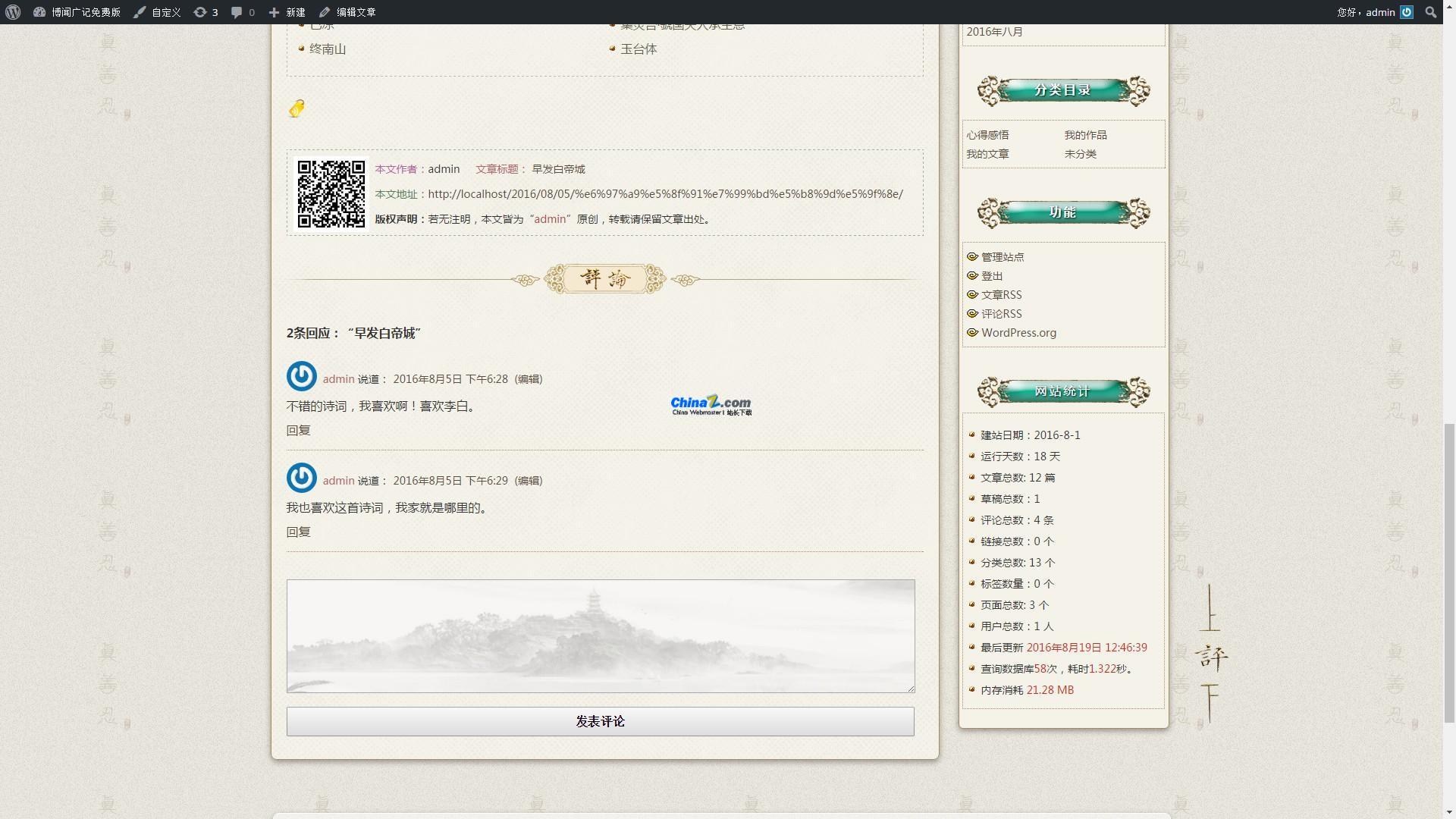 日本百度怎么搜索图片_图yy 百度搜索图片_手机百度怎么搜索相似图片