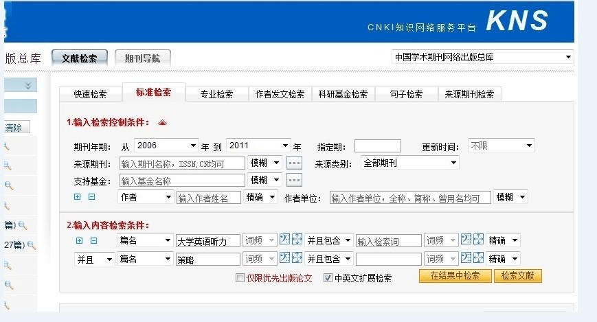 图yy 百度搜索图片_手机百度怎么搜索相似图片_日本百度怎么搜索图片