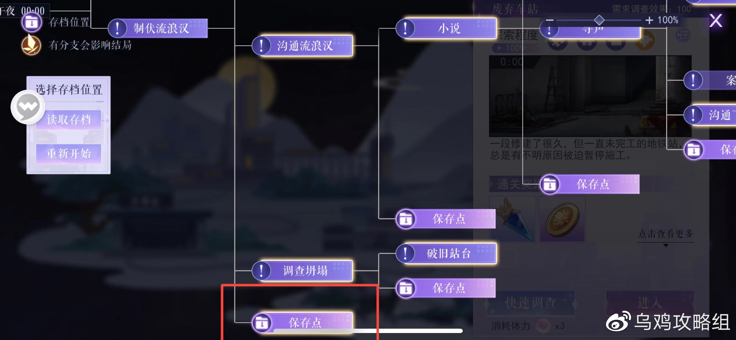 血源诅咒解说_血源诅咒解说黑桐谷歌_血源诅咒黑猫视频攻略解说
