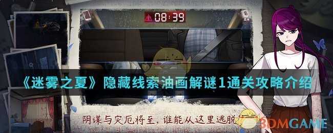 血源诅咒解说黑桐谷歌_血源诅咒解说_血源诅咒黑猫视频攻略解说