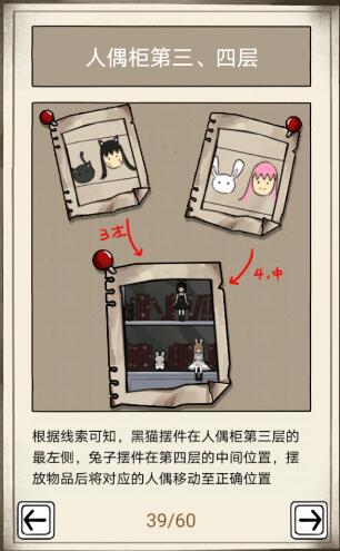 血源诅咒解说黑桐谷歌_血源诅咒黑猫视频攻略解说_血源诅咒解说
