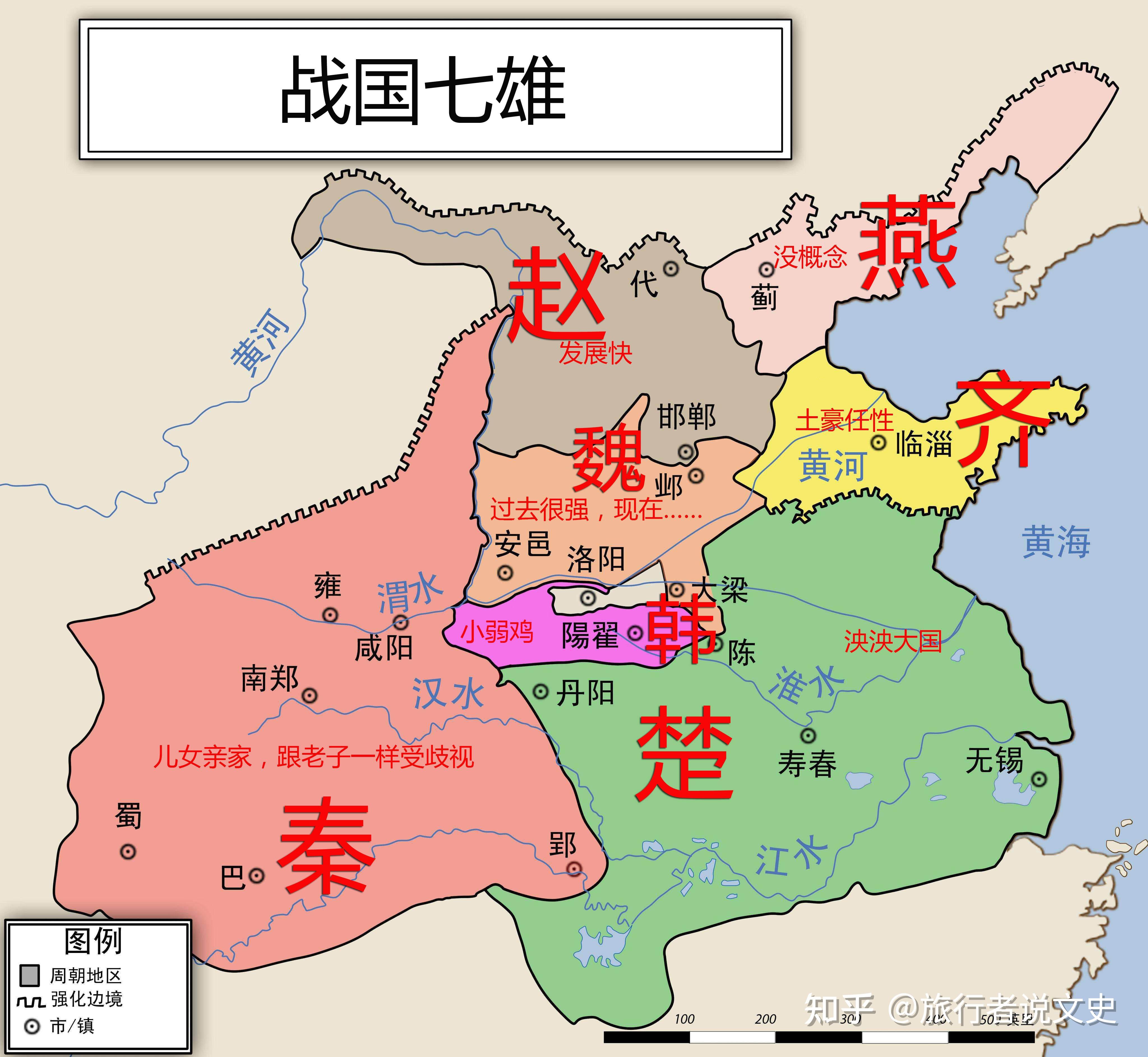 战国征途_战国征途TXT下载_战国征途全文阅读