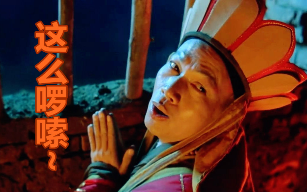 大话西游2电影_微电影大话腐女_电影西游大话西游