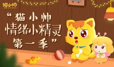 喵小帅夫妇_小帅喵qq_喵小帅故事大全