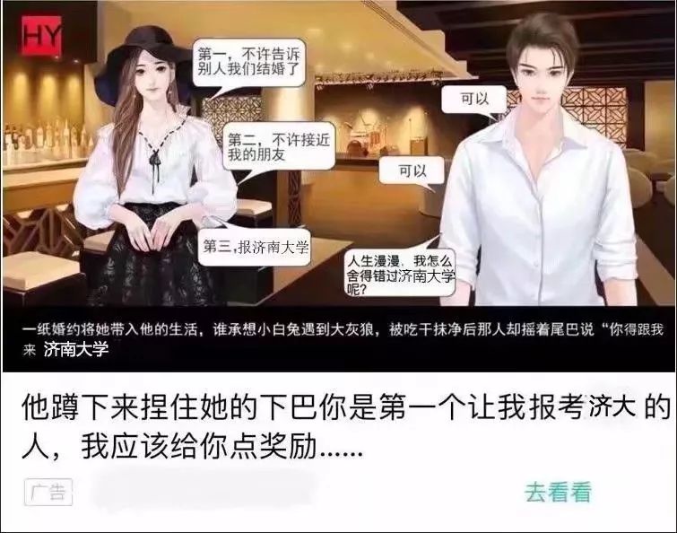 总裁惩罚妻子的sp_残暴总裁的惩罚囚禁_总裁的惩罚游戏