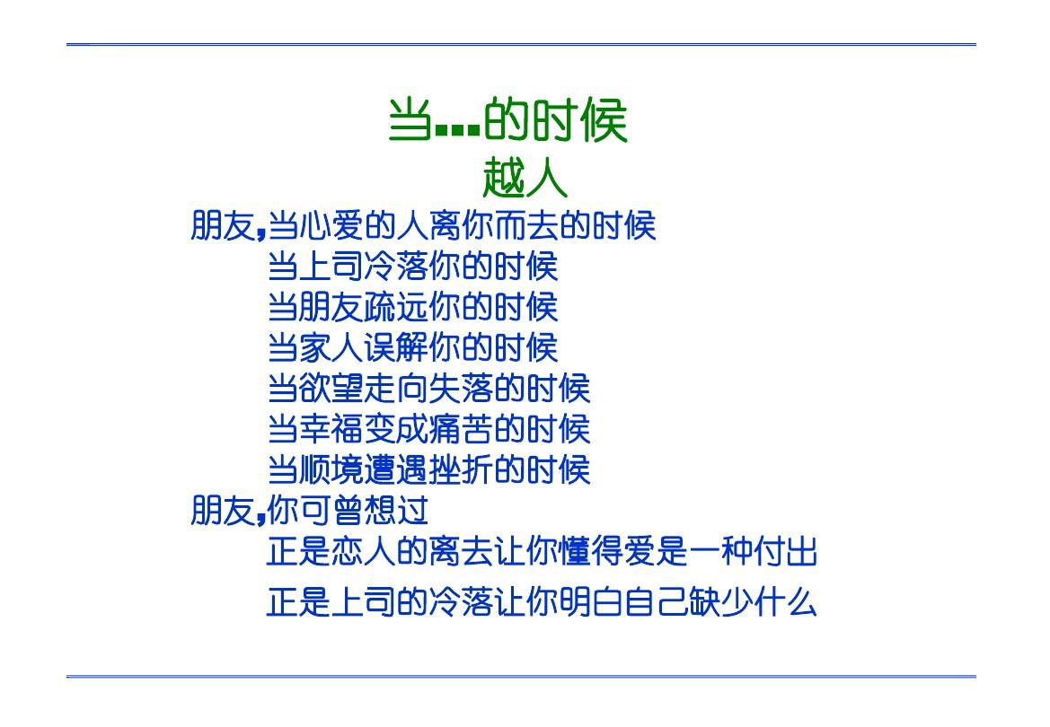 失落心情烦躁的句子_我永远不再烦他他会失落吗_失落心烦的说说