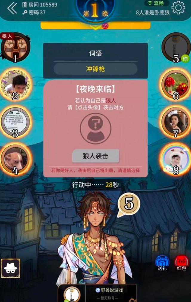 谁是卧底好玩的词语_适合玩卧底的词语_卧底好玩儿的词