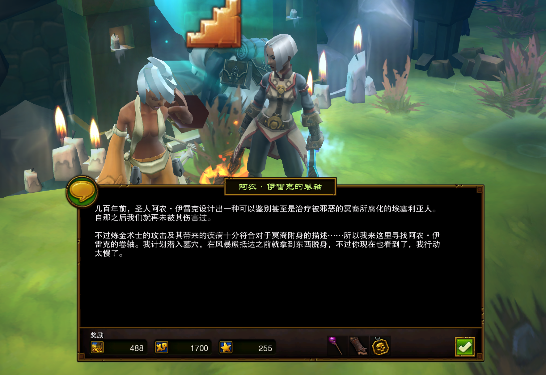 火炬之光2联机_火炬之光联机_火炬引擎怎么架设单机