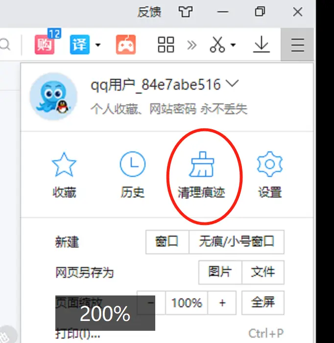 qq空间登录qq会发现吗_qq空间登陆不上_qqq空间登陆