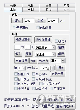 地牢围攻1修改器_地牢围攻3修改器_地牢围攻存档修改器