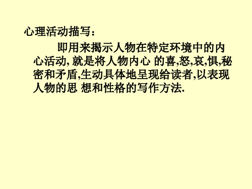 吉普赛人读心术_吉普赛读心术下载_吉普赛人读心术原理